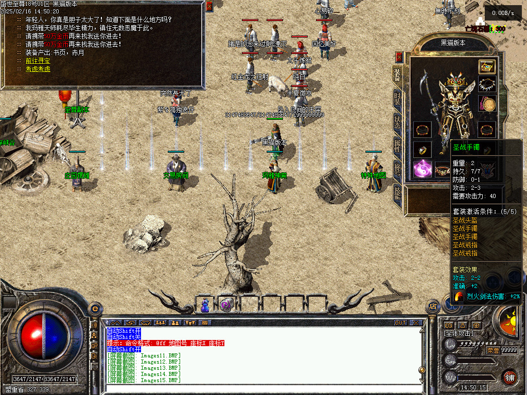 Images16.BMP
