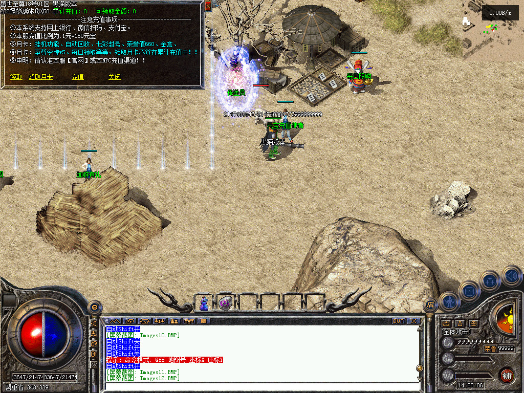 Images13.BMP