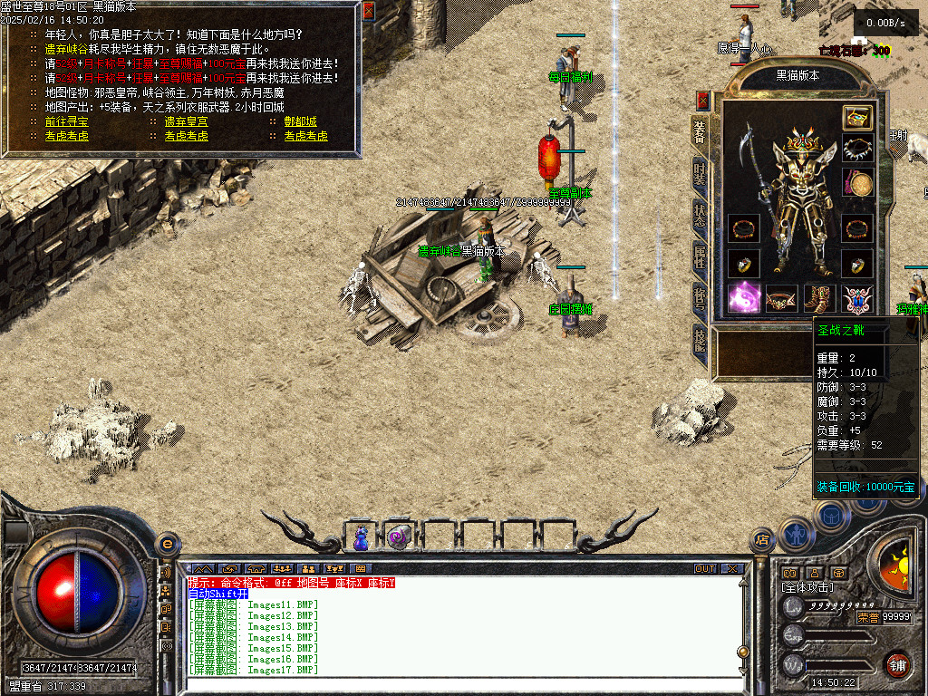 Images18.BMP