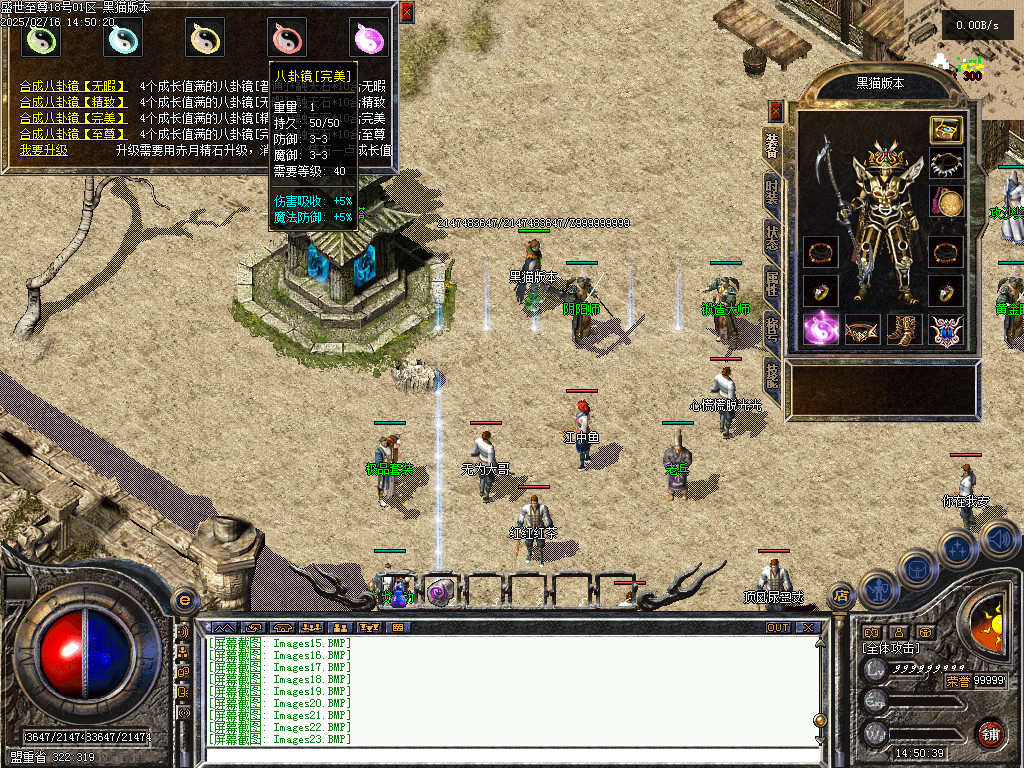 Images24.BMP