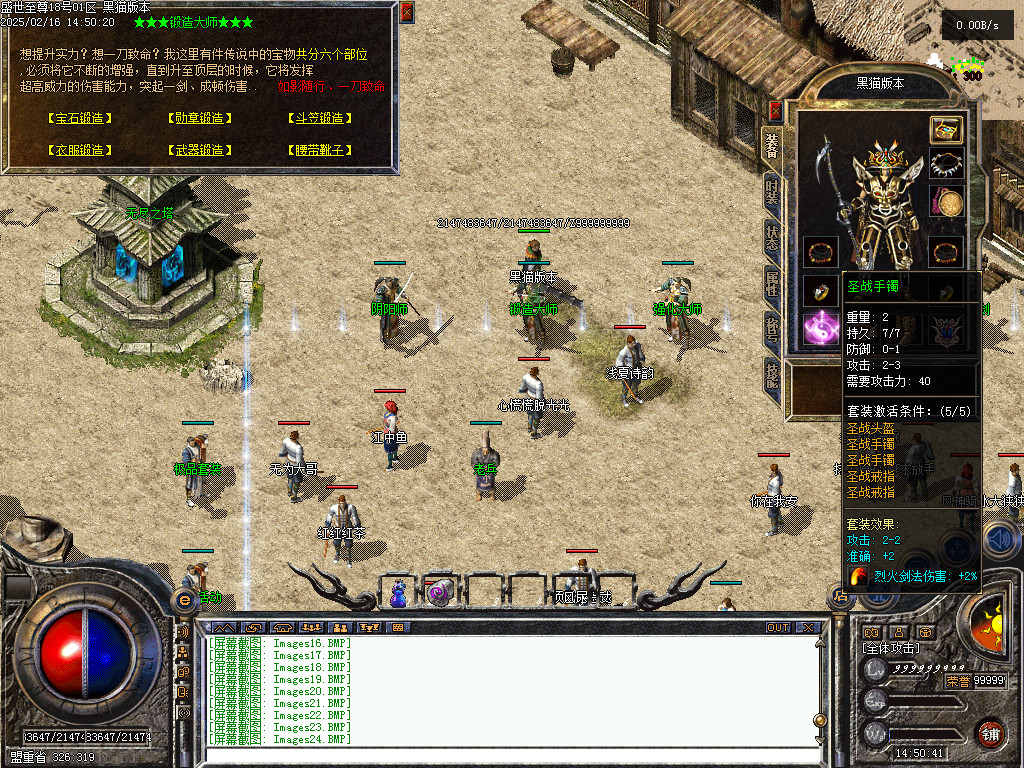 Images25.BMP