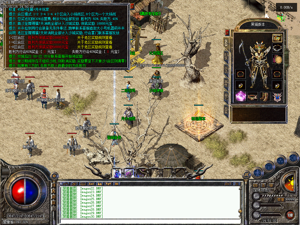 Images31.BMP