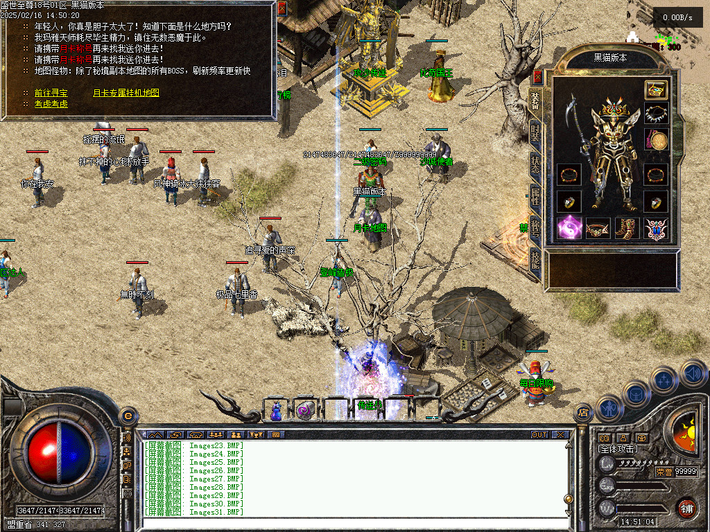 Images32.BMP