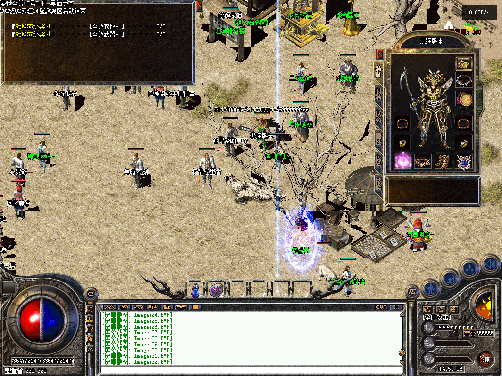 Images33.BMP