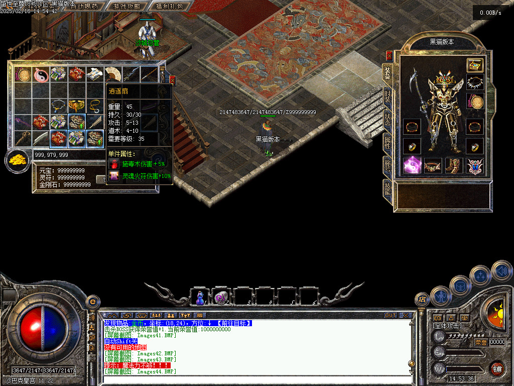 Images45.BMP