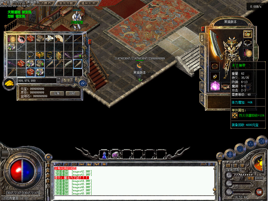 Images49.BMP