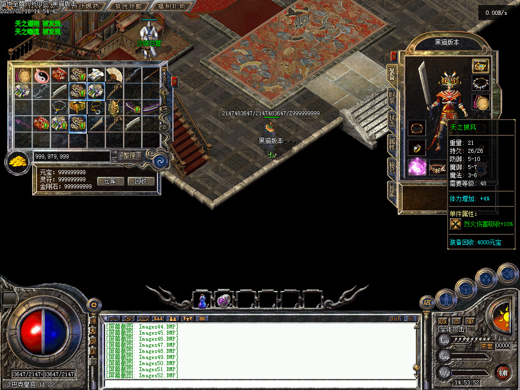 Images53.BMP