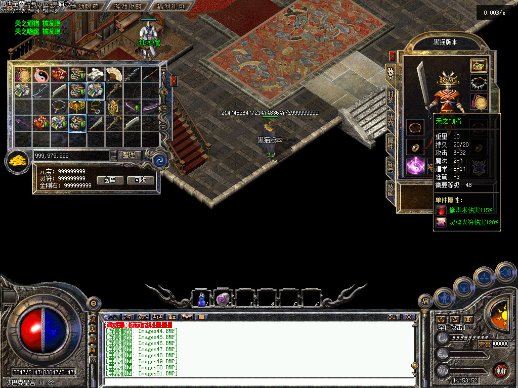Images52.BMP
