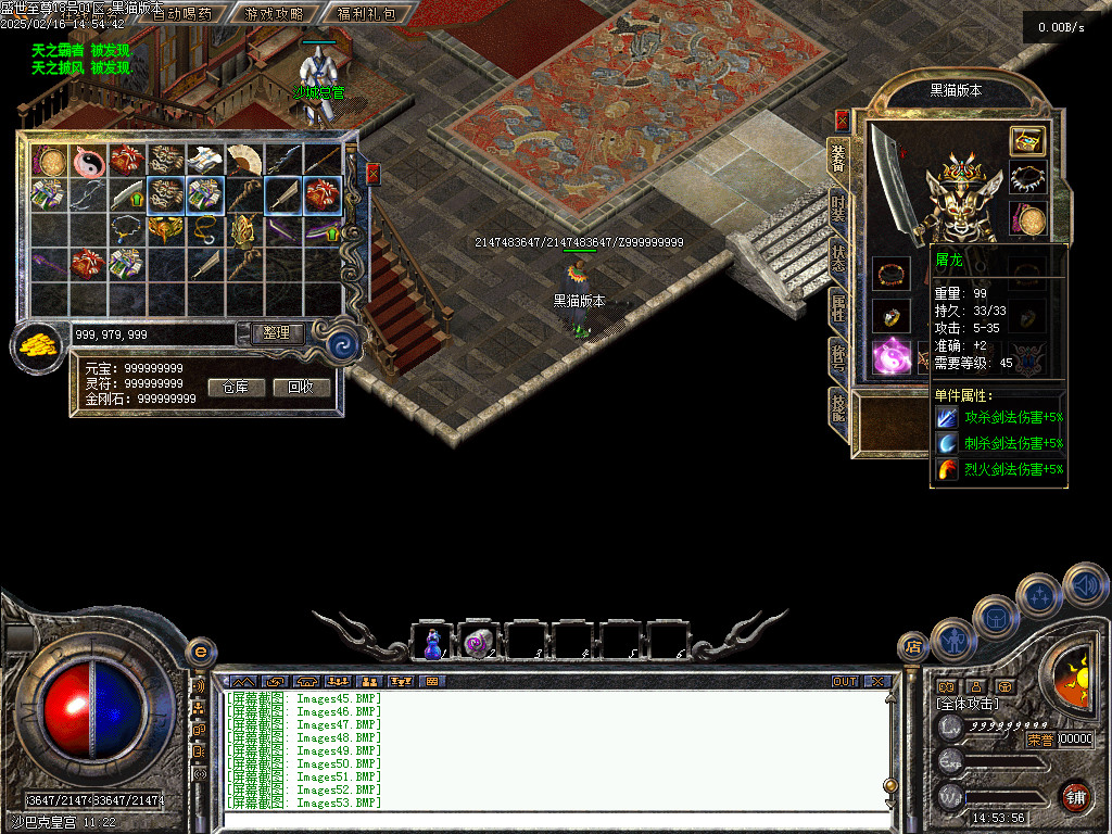 Images54.BMP