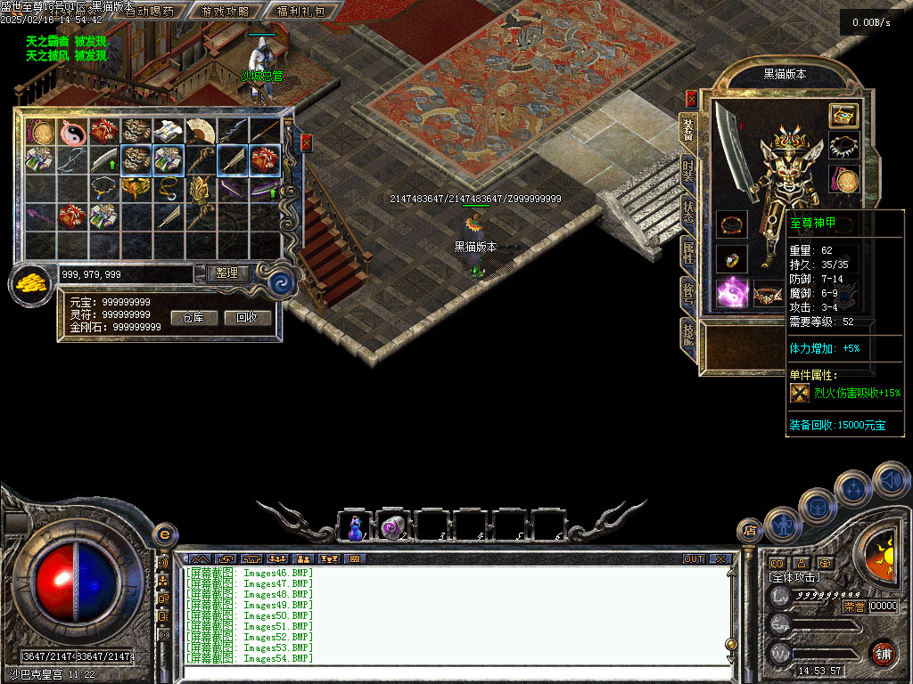 Images55.BMP