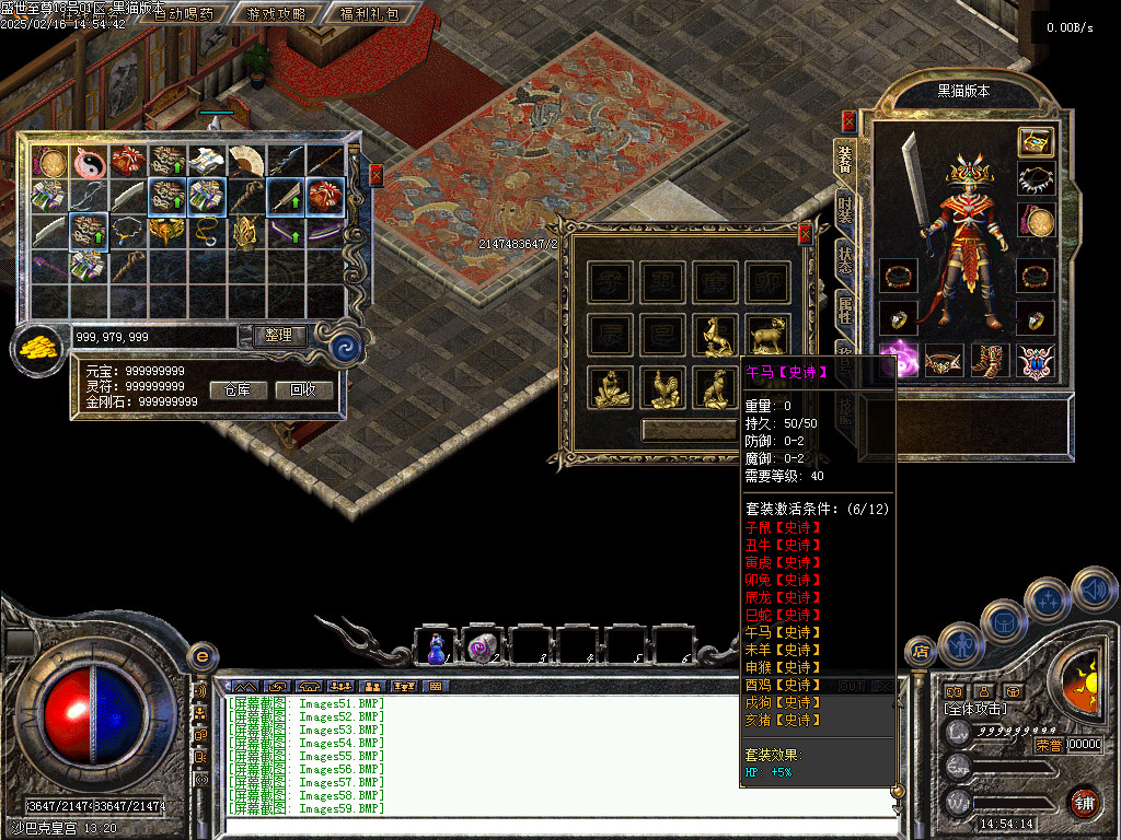 Images60.BMP