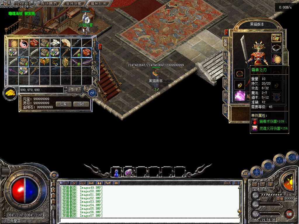 Images58.BMP
