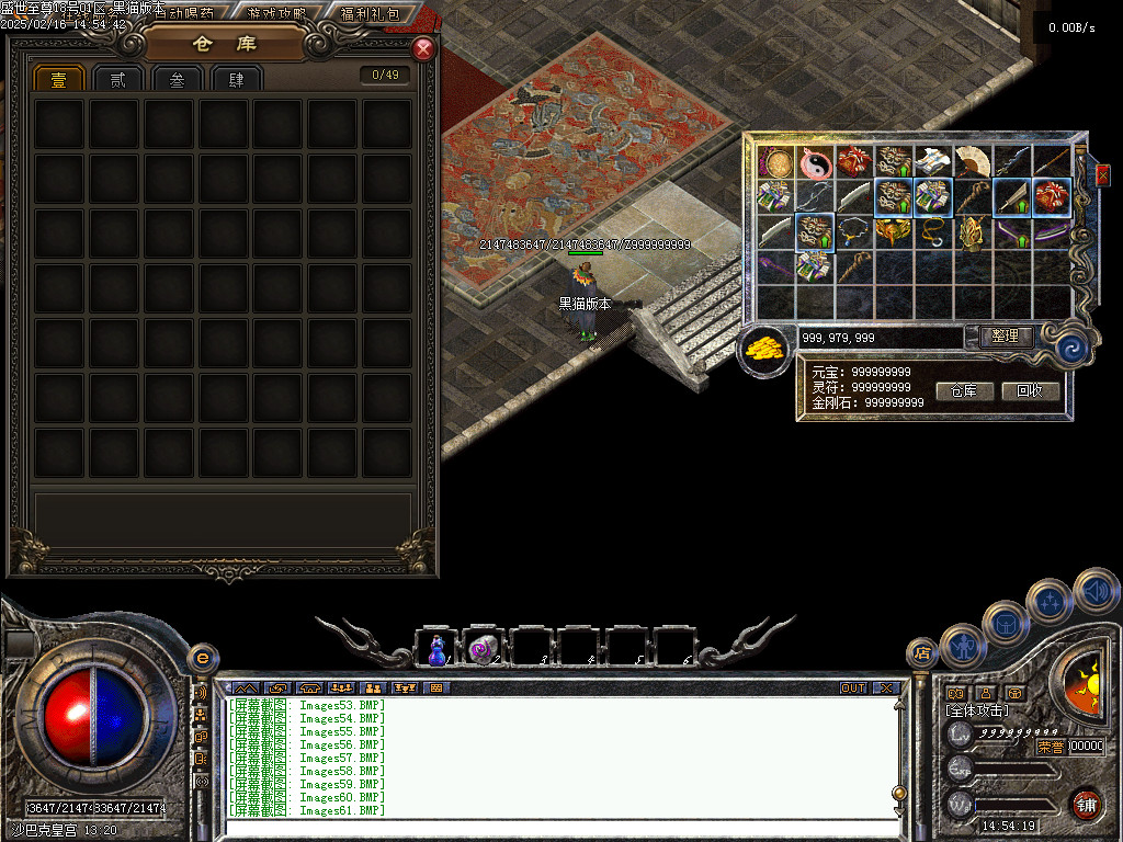 Images62.BMP