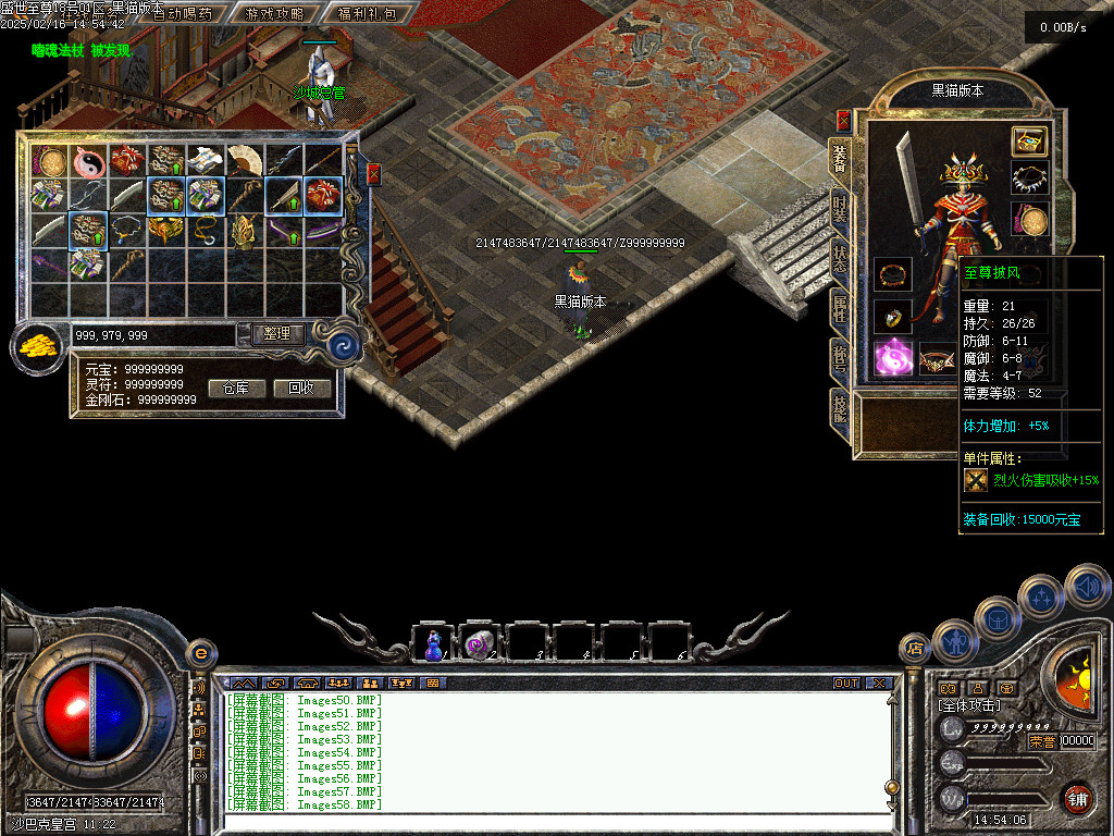 Images59.BMP