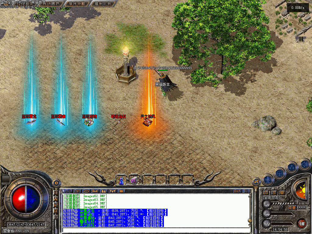 Images66.BMP