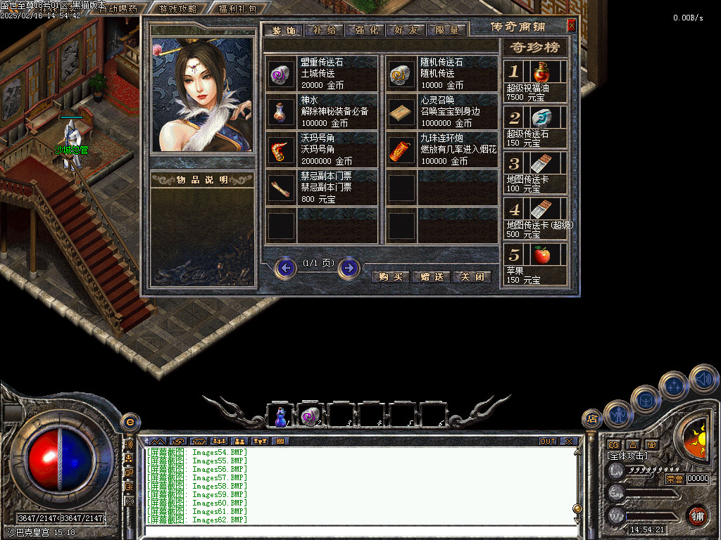 Images63.BMP