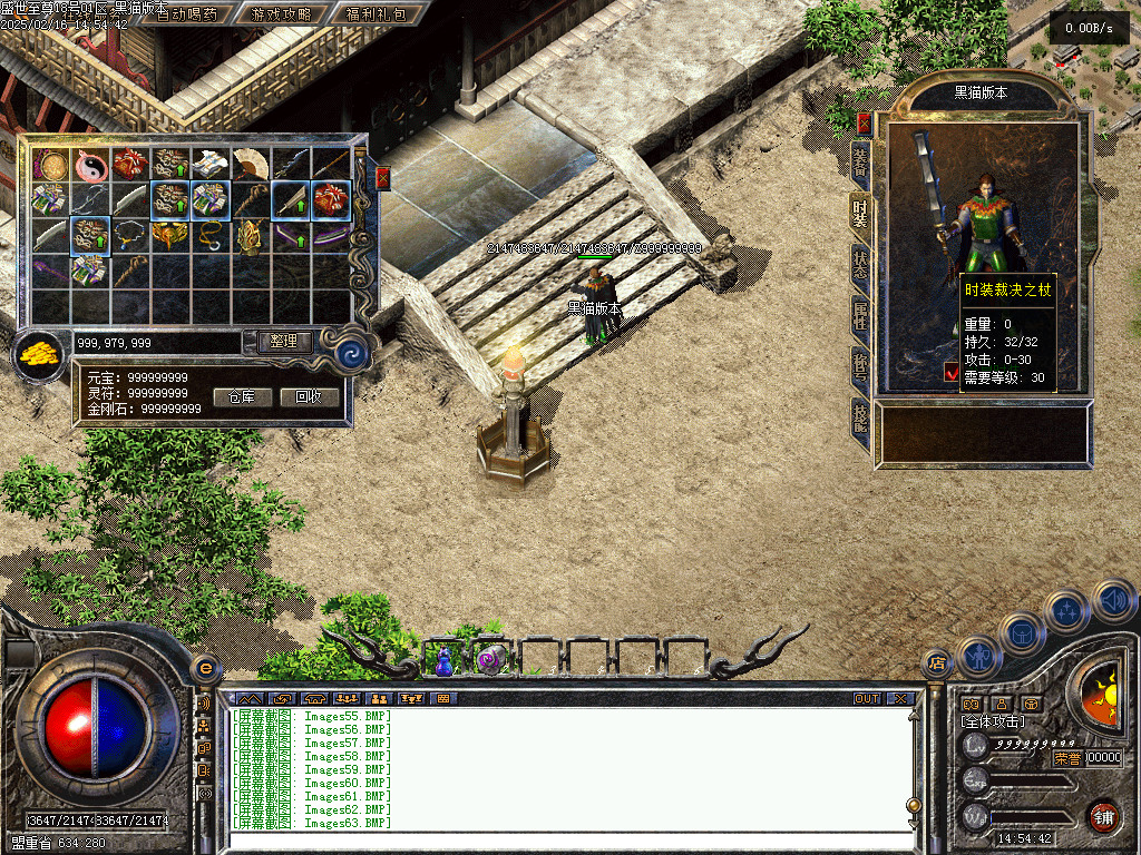Images64.BMP
