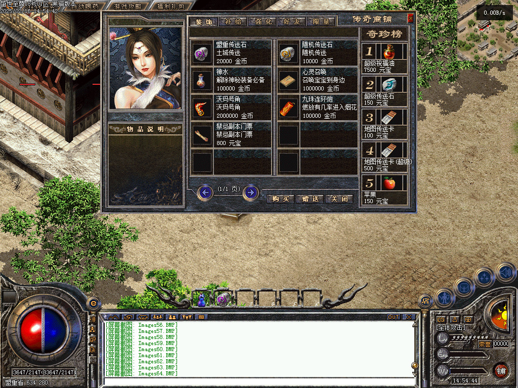 Images65.BMP