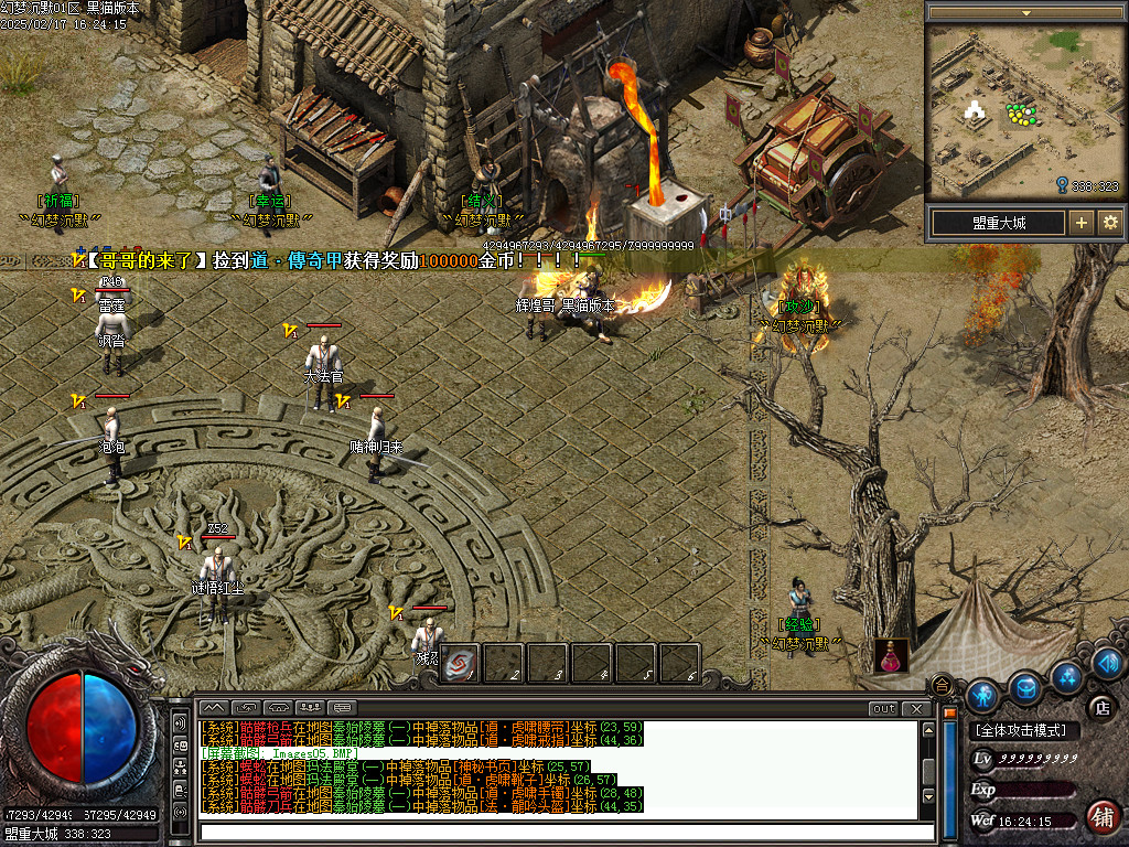 Images06.BMP