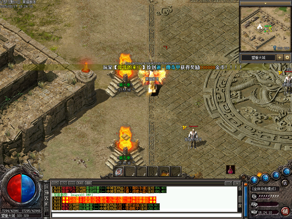Images04.BMP