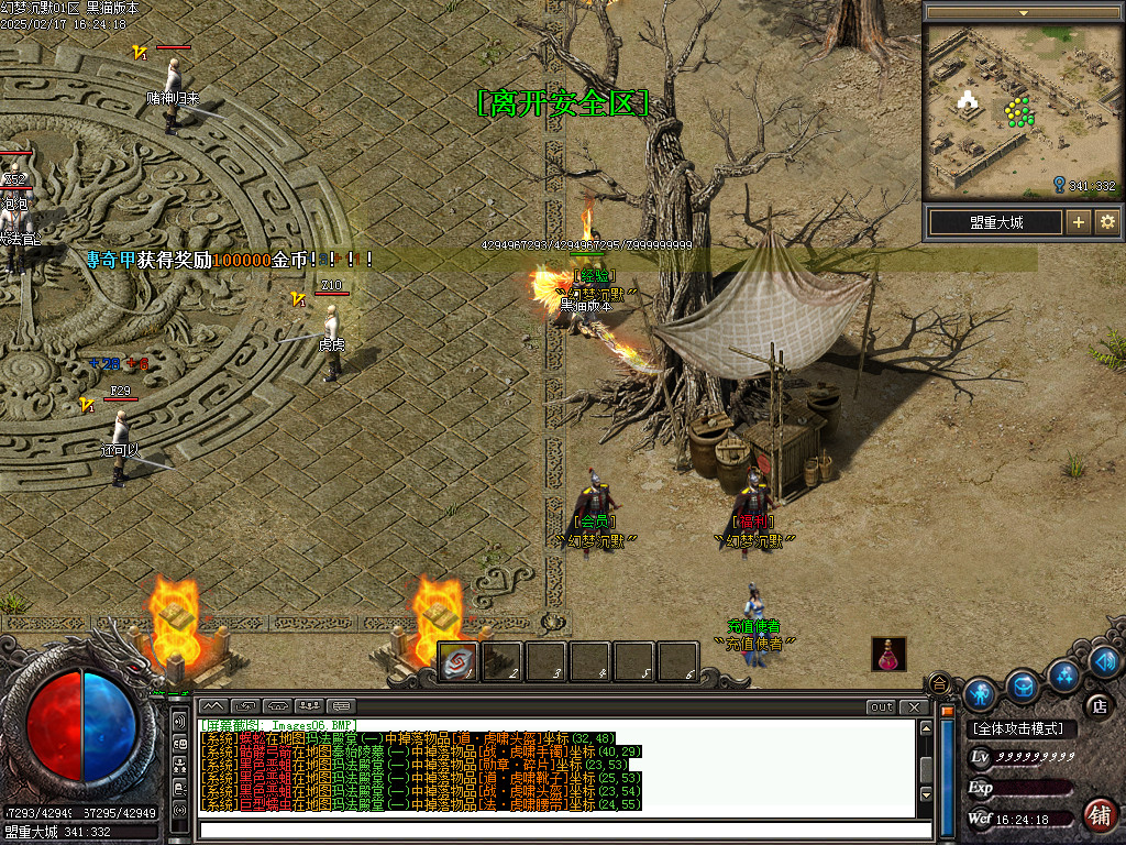 Images07.BMP