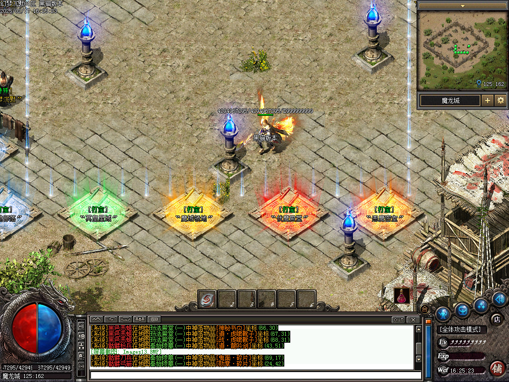 Images14.BMP