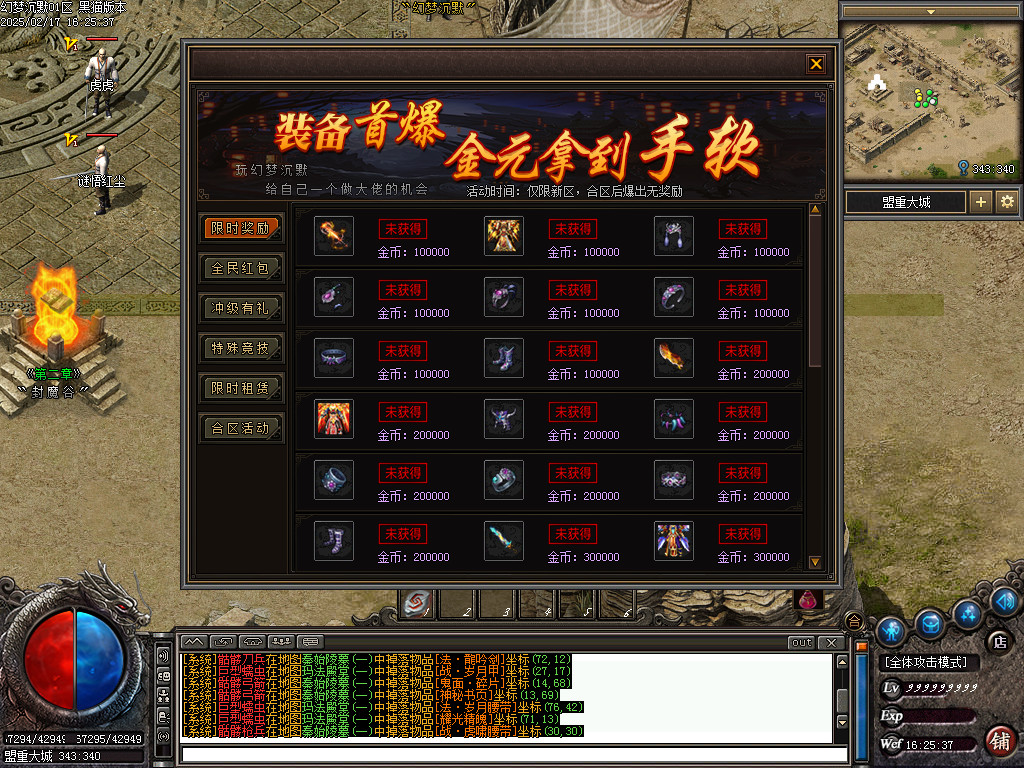 Images17.BMP