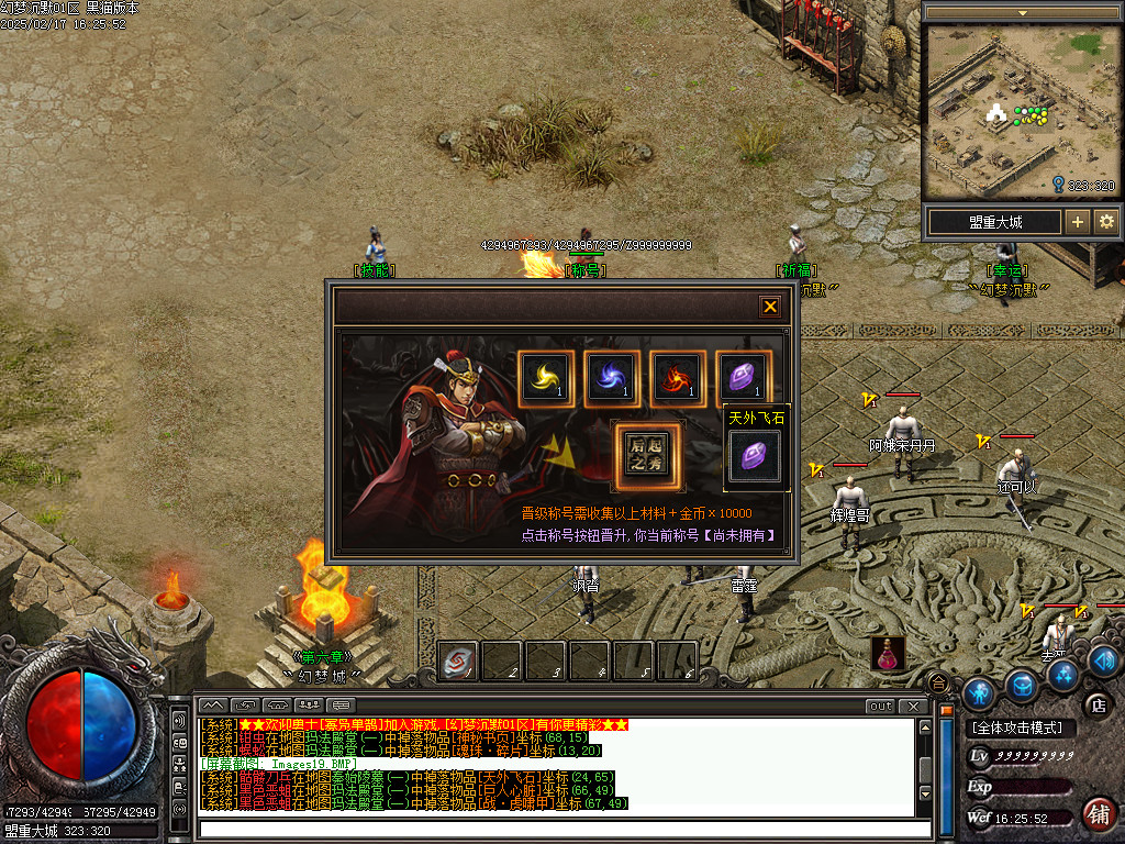 Images20.BMP