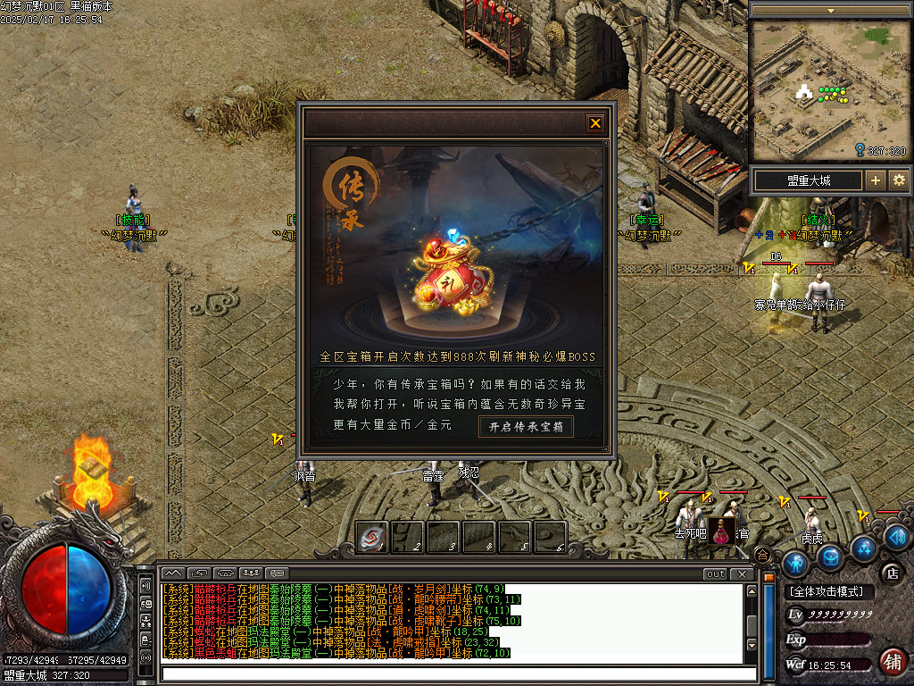 Images21.BMP