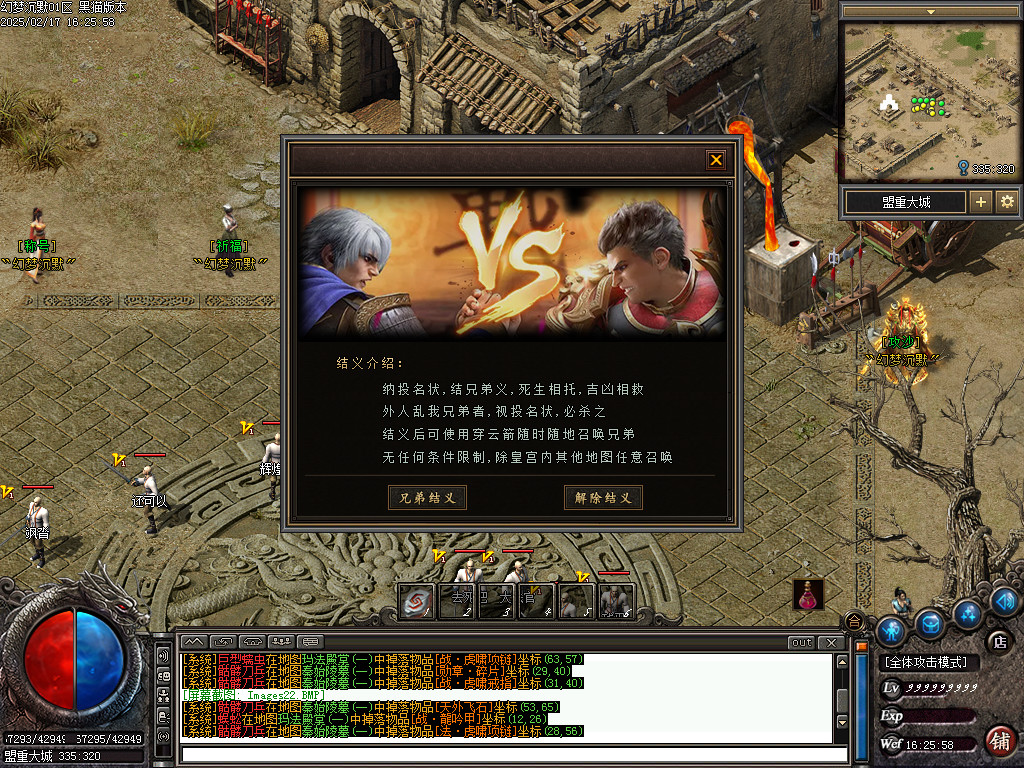 Images23.BMP