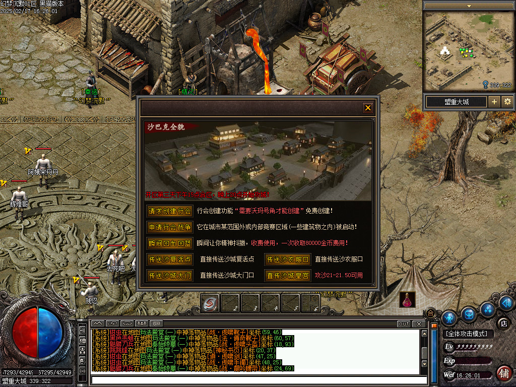 Images24.BMP