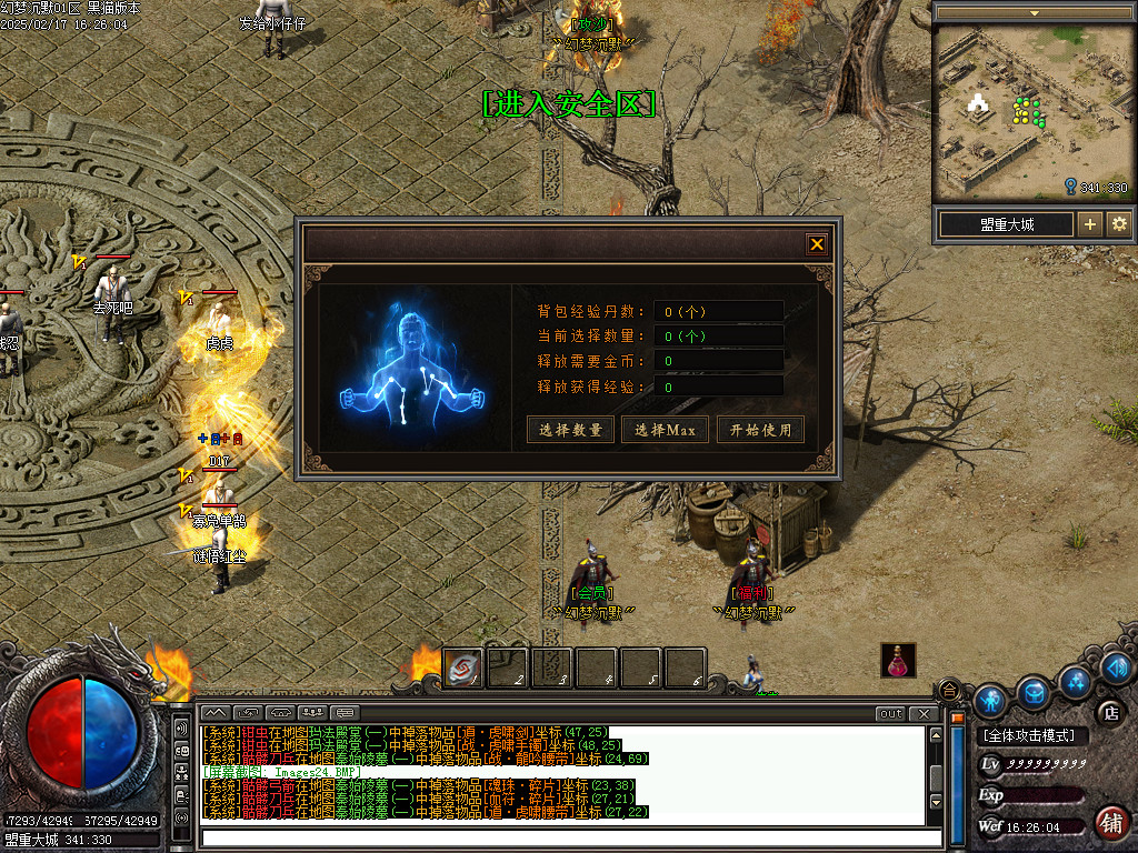 Images25.BMP