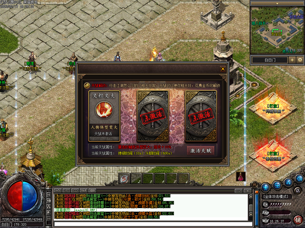 Images31.BMP