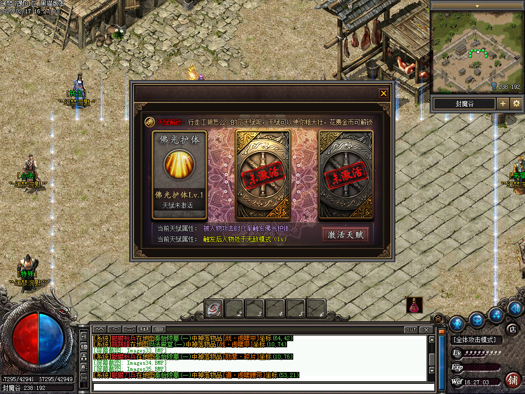 Images36.BMP