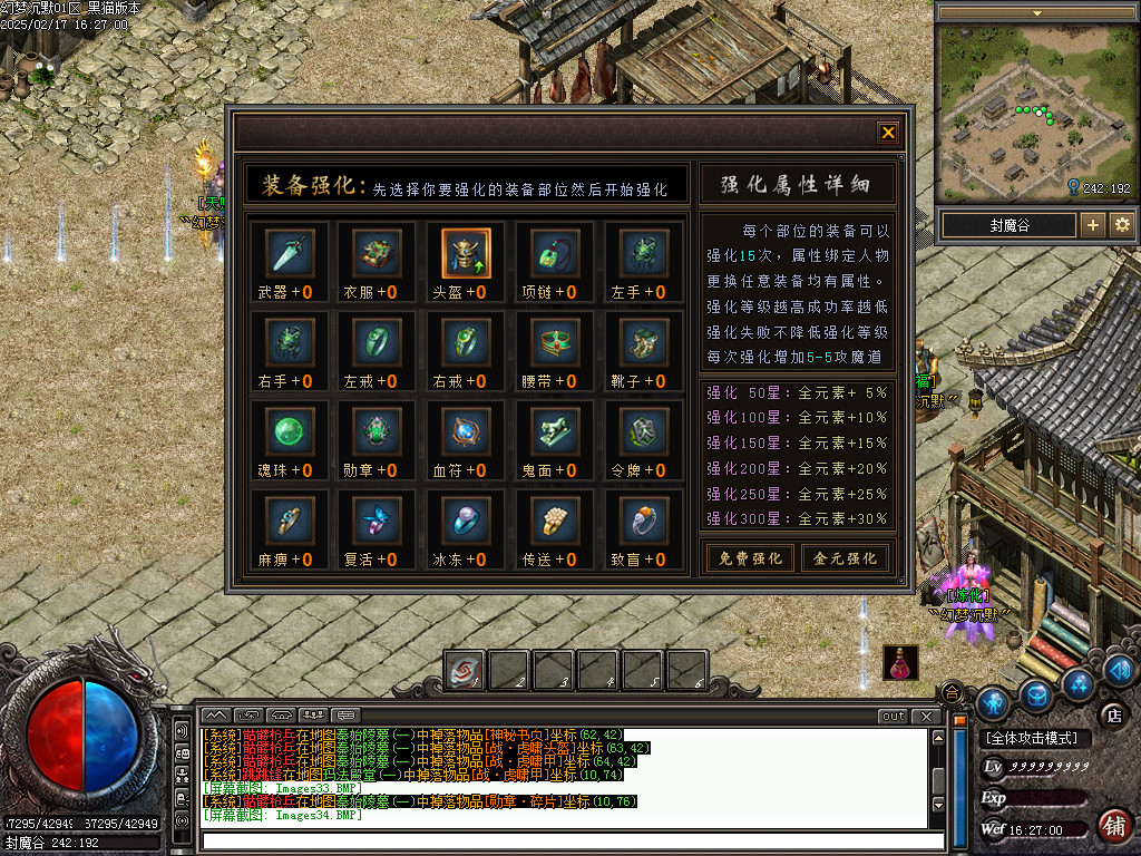 Images35.BMP