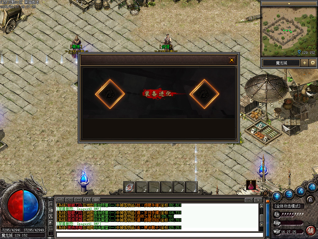 Images42.BMP