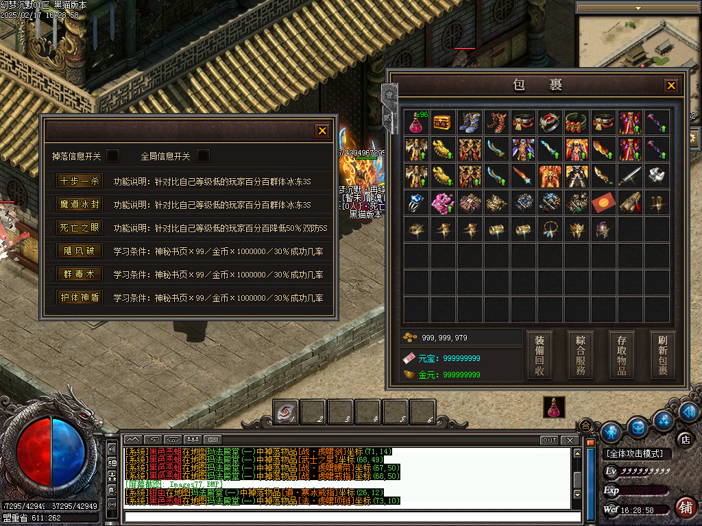 Images78.BMP