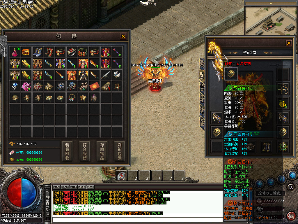 Images82.BMP