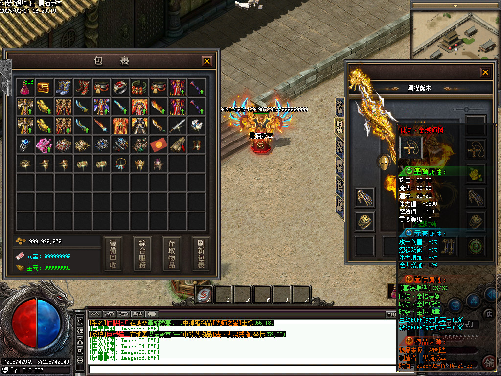 Images87.BMP