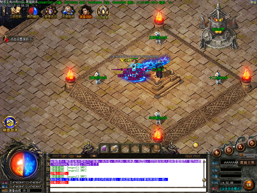 Images14.BMP
