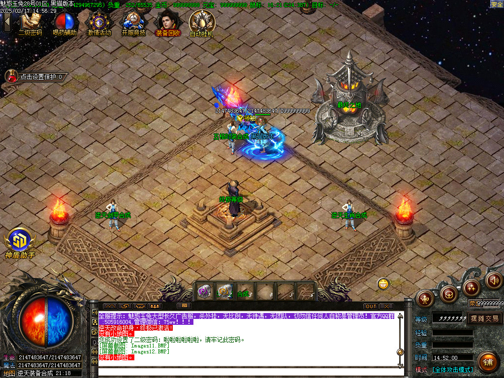 Images13.BMP