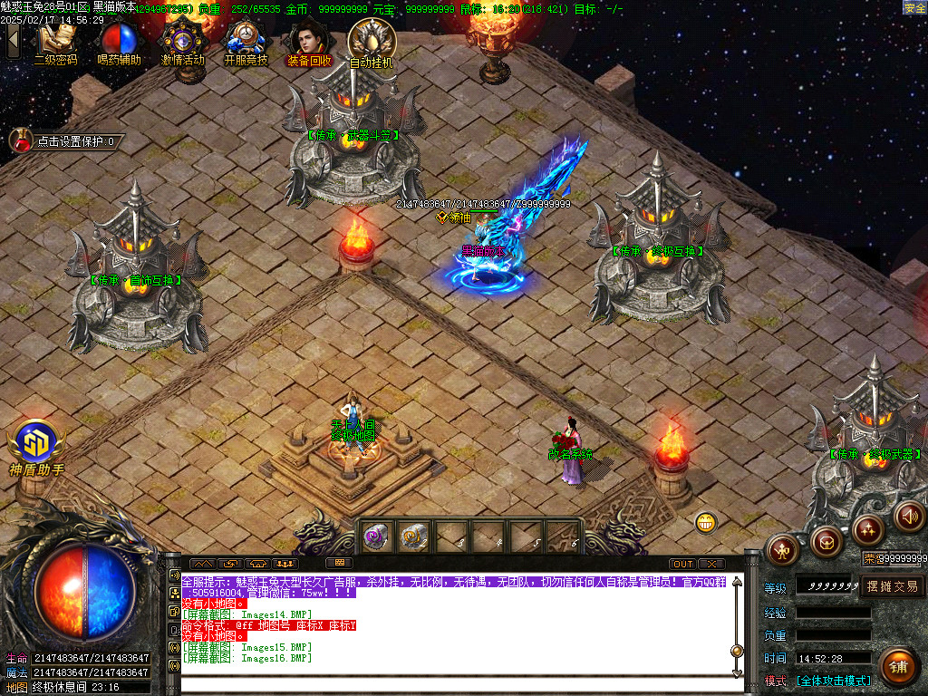 Images17.BMP