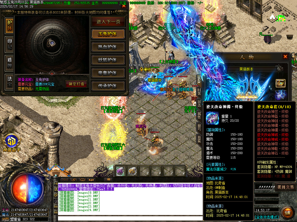 Images25.BMP