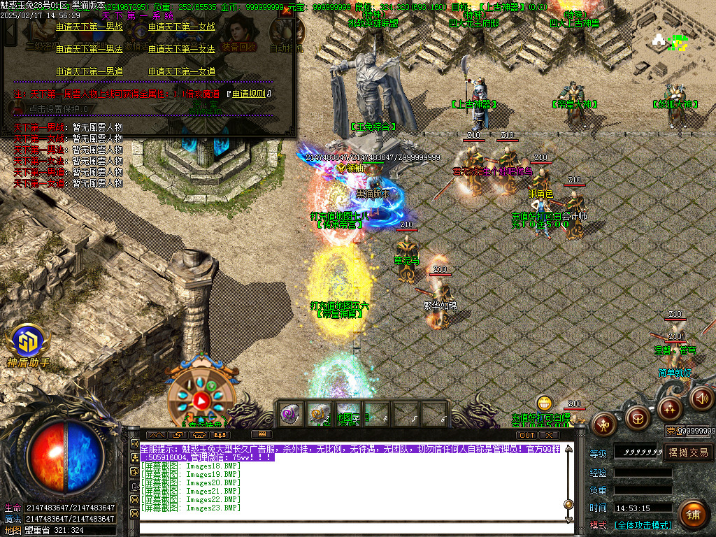 Images24.BMP