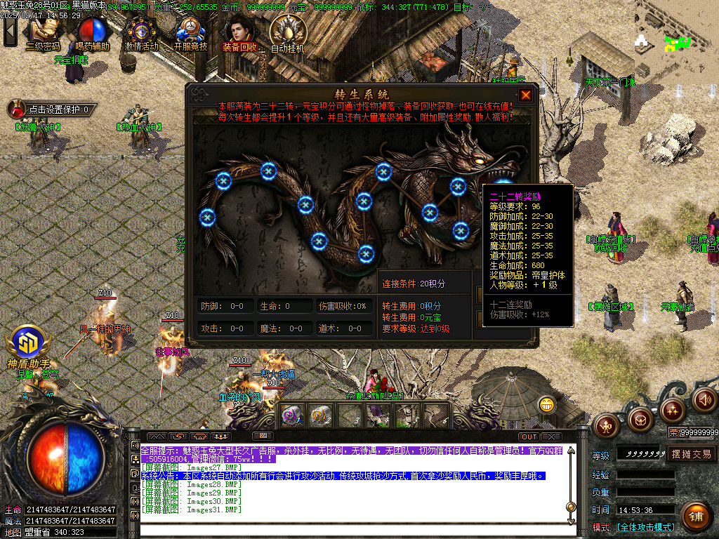 Images32.BMP