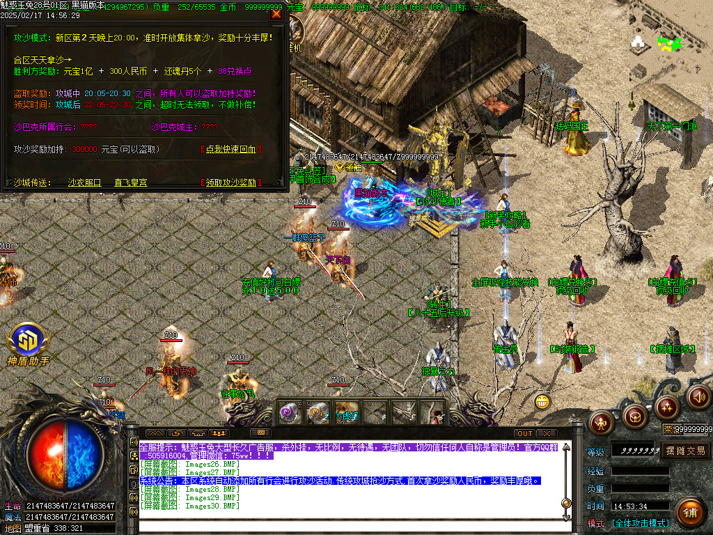 Images31.BMP
