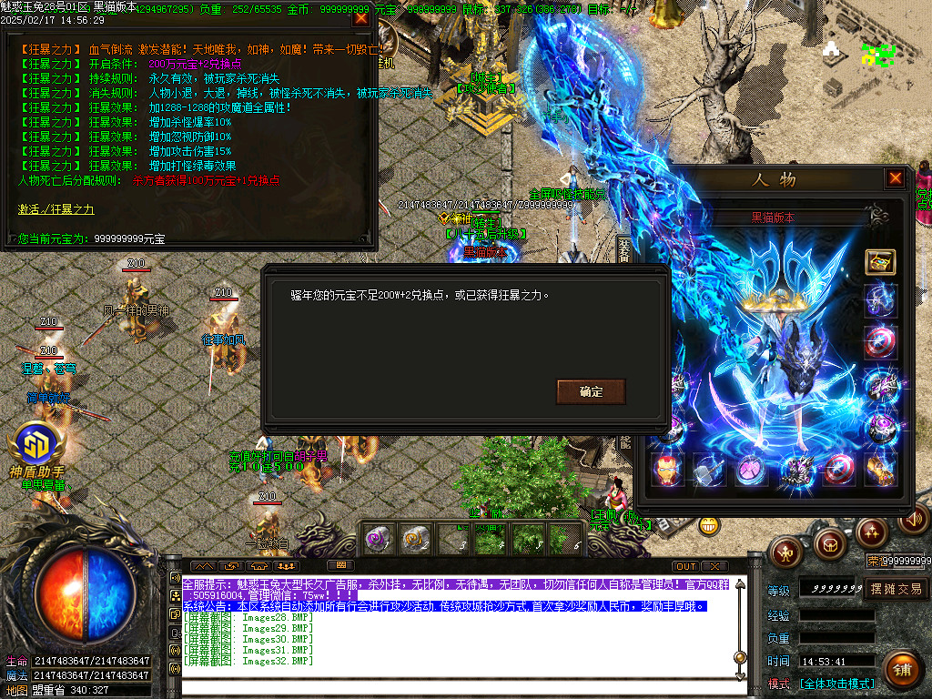 Images33.BMP