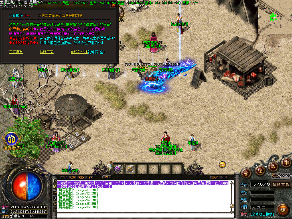 Images37.BMP