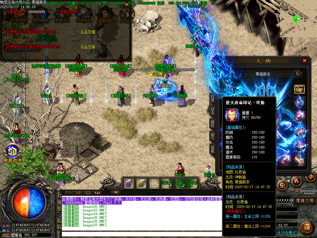 Images38.BMP