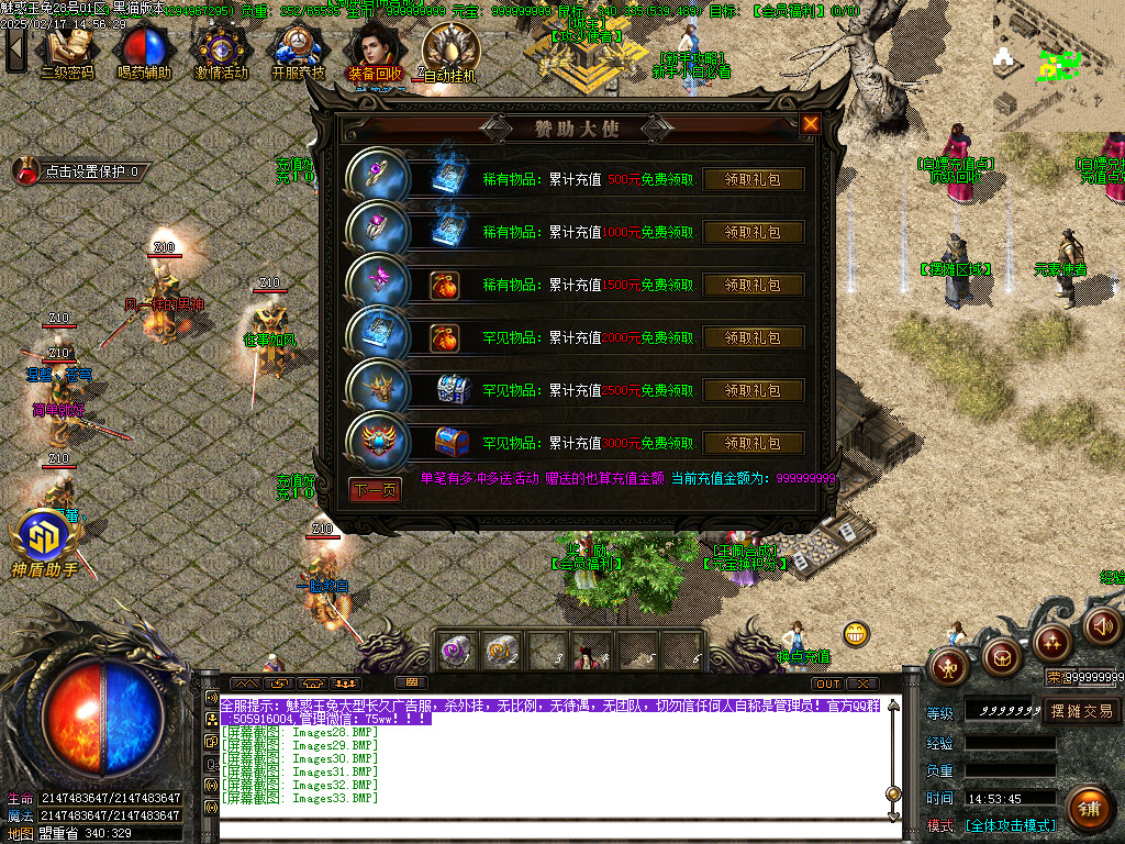 Images34.BMP